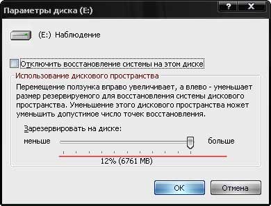 Cum se activează sau se dezactivează recuperarea sistemului în Windows XP