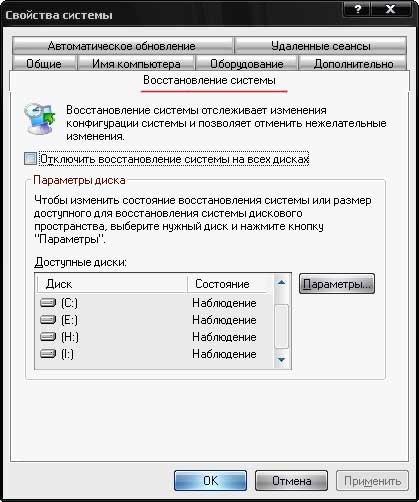 Cum se activează sau se dezactivează recuperarea sistemului în Windows XP