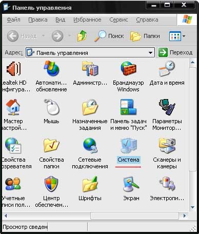 Як включити або відключити відновлення системи в windows xp