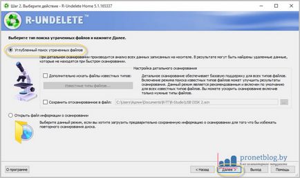 Як відновити дані з флешки якщо вона не відкривається