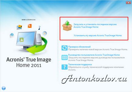 Як відновити windows за допомогою образу диска acronis true image