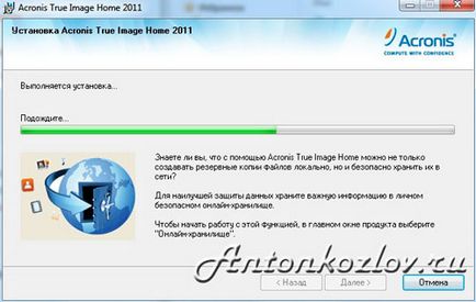 Як відновити windows за допомогою образу диска acronis true image