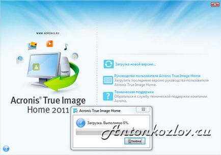 Як відновити windows за допомогою образу диска acronis true image