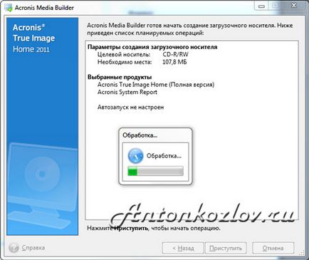 Як відновити windows за допомогою образу диска acronis true image