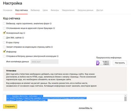 Cum se introduce codul metric Yandex pe un site