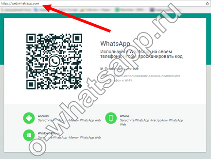 Як завантажити ватсап на Айпад безкоштовно, whatsapp на ipad завантаження