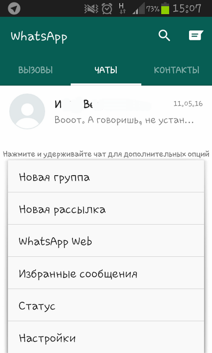 Як завантажити ватсап на Айпад безкоштовно, whatsapp на ipad завантаження