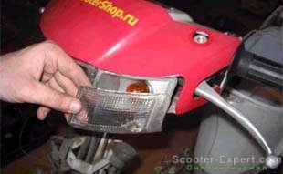 Як замінити передні поворотники на скутері