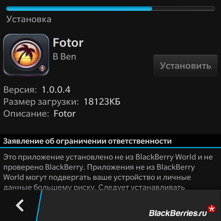 Як зареєструвати аккаунт і почати користуватися amazon appstore на blackberry 10, blackberry в