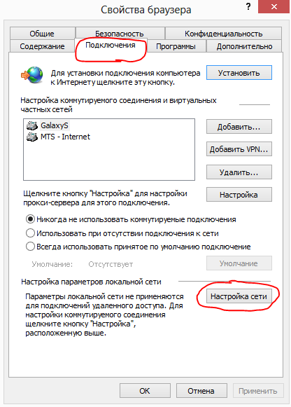 Як зареєструватися в буксе, якщо він не дає цього зробити!