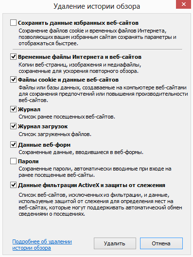 Як зареєструватися в буксе, якщо він не дає цього зробити!