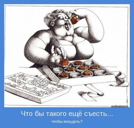 Як шкода, що в магазинах не продається мозок! Так хочеться іноді зробити кому-небудь подарунок!