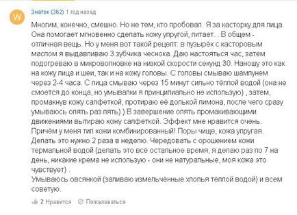 Кетамін застосування в косметології, відгуки