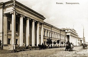 Universitatea din Kazan și aniversările sale