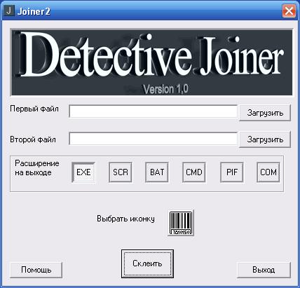 Keylogger detectiv - keylogger care nu este detectat de antivirusuri