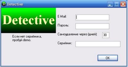 Keylogger detectiv - un spion nedetectabil cu o instalare automată ascunsă! Icq, proxy,