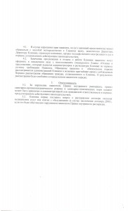 Клініка на Молокова, три серця - клініка репродуктивної медицини в Красноярську