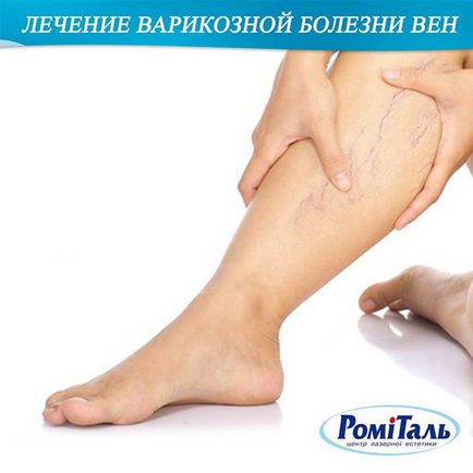 Клініка - РоміТаль - @romital_clinic instagram profile, photos - videos • gramosphere