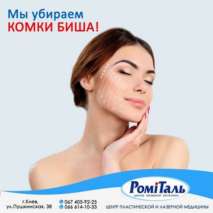 Клиника - Romital - @romital_clinic Instagram профил, снимки - видео • gramosphere