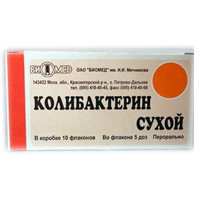 Колібактерин відгуки про колібактерину - показання та протипоказання