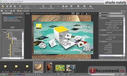 Комп'ютерна програма nikon viewnx 2 - «незамінна для обробки великої кількості фото в