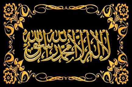 A Korán, Sunnah alapjait az iszlám, történetek a próféták - rész 234