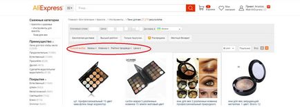 Cosmetica cu aliexpress, pot comanda si cele mai bune vanzari