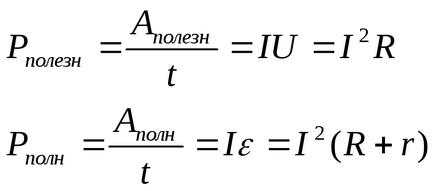 Ккд джерела струму