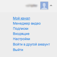 Ghid de utilizare a confidențialității pe YouTube