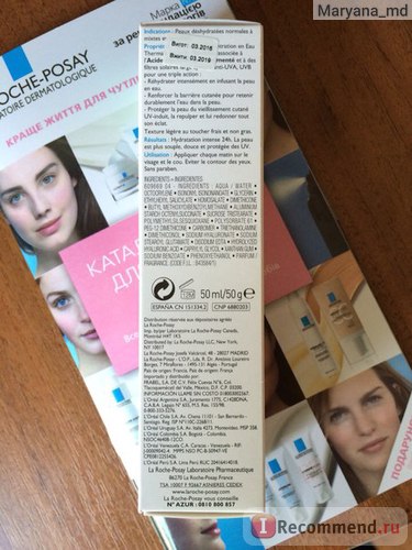 Крем для обличчя la roche posay hydraphase uv intense legere - «кращий крем на літо з spf 20! »,