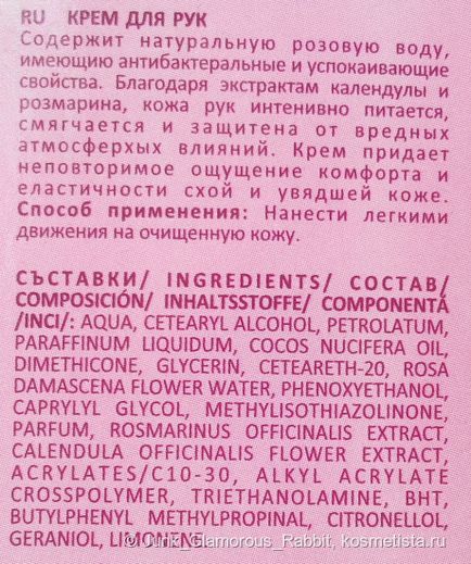 Creme pentru mentolatum de mâini și revistă bulgară