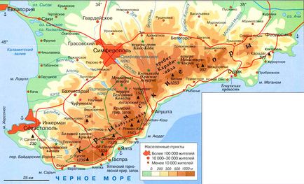 Кримські гори - Україна - планета земля