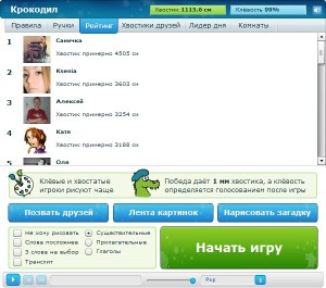 Crocodile vkontakte, sfaturi bune