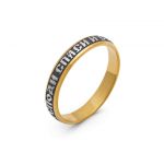 Cumpărați un inel cu o rugăciune la Moscova - magazin online - sar-jeweler