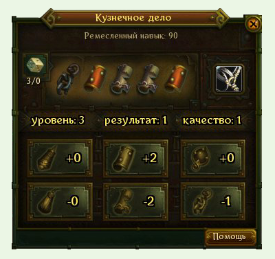 Ковальська справа - allods online - проходження, гайд, керівництво, мануал, faq