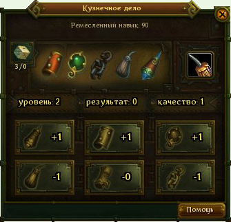 Ковальська справа - allods online - проходження, гайд, керівництво, мануал, faq