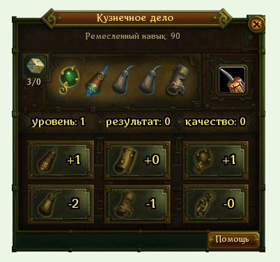 Ковальська справа - allods online - проходження, гайд, керівництво, мануал, faq