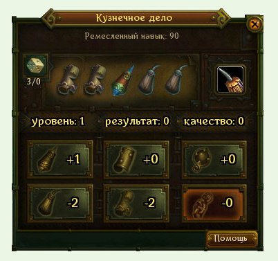 Ковальська справа - allods online - проходження, гайд, керівництво, мануал, faq