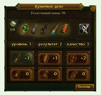 Ковальська справа - allods online - проходження, гайд, керівництво, мануал, faq