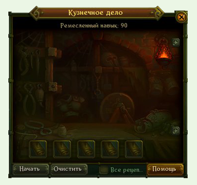 Ковальська справа - allods online - проходження, гайд, керівництво, мануал, faq