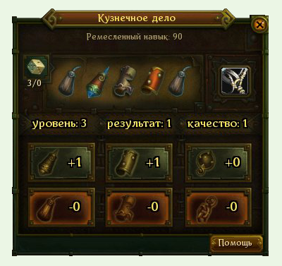 Ковальська справа - allods online - проходження, гайд, керівництво, мануал, faq