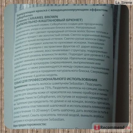 Ламінування волосся sebastian professional laminates cellophanes - «домашнє ламінування волосся від