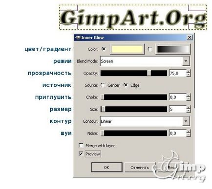 Efecte de strat - efecte de strat în gimp