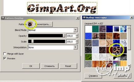 Efecte de strat - efecte de strat în gimp