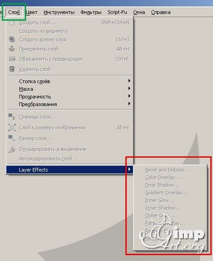 Layer effects - ефекти шару в gimp