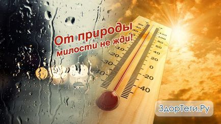 Лікування метеозалежності, вплив магнітних бур