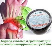 Tratamentul psoriazisului