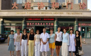 Лікування в китаї Далянь відгуки туристів