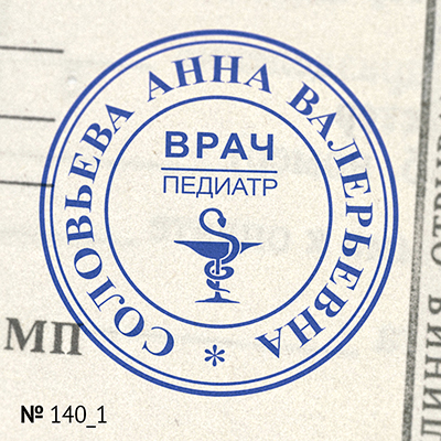 Személyes nyomtatás orvos (orvos termék print) Személyi orvosa nyomtatás