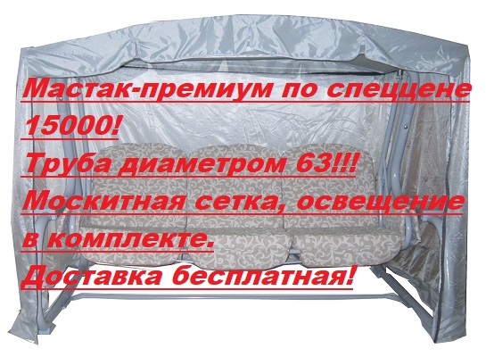 Magazin mobilier pentru o grădină în Moscova, cumpara mobilier de grădină la un cost ieftin